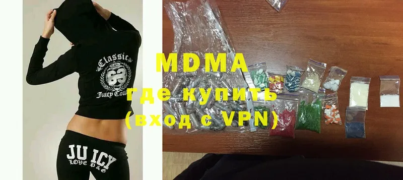 MDMA crystal  мега сайт  Чкаловск  где купить  